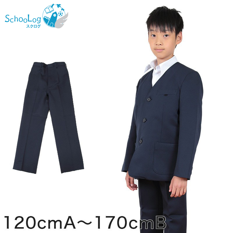 小学生 制服 長ズボン 紺 洗える ノータック 120cmA～170cmB (小学校 学生服 男子 ズボン イートン 通学服 男の子 丸洗いOK 洗濯 A体 B体) (取寄せ)