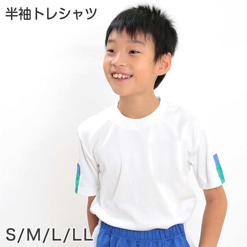 ギャレックス 体操服 半袖トレシャツ S・M・L・LL 男子 女子 ジャージ 白 ワンポイント クルーネック 半そで 女の子 男の子 子供 キッズ 運動着 体育 Galax 大きいサイズ (送料無料) (取寄せ)