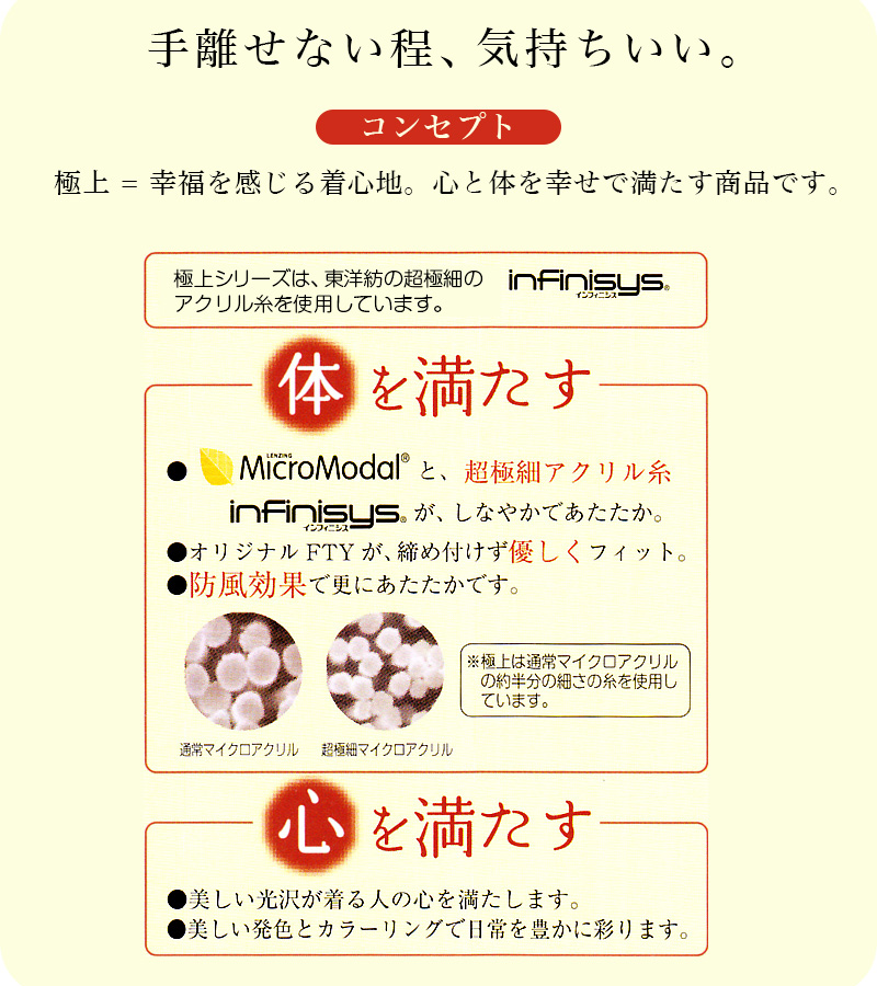 レディース あったか インナー 8分袖 薄手 暖かい ラウンドネック 秋冬 長袖 M~LL なめらか 柔らか 防寒 防風 下着 肌着 シャツ 襟 広め 女性 婦人 M L LL (在庫限り)