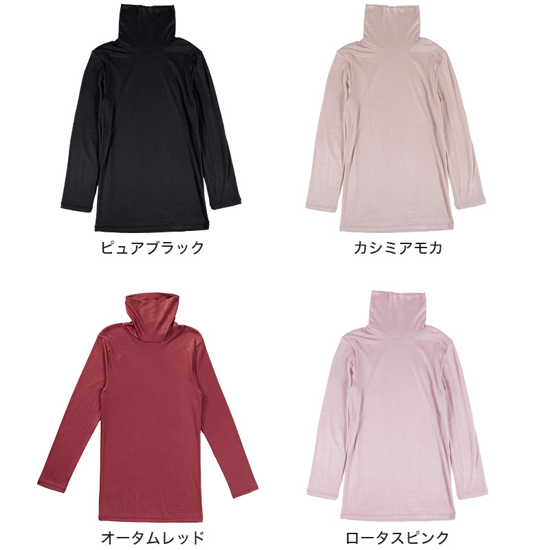 レディース あったか インナー 8分袖 薄手 暖かい ラウンドネック 秋冬 長袖 M~LL なめらか 柔らか 防寒 防風 下着 肌着 シャツ 襟 広め 女性 婦人 M L LL (在庫限り)