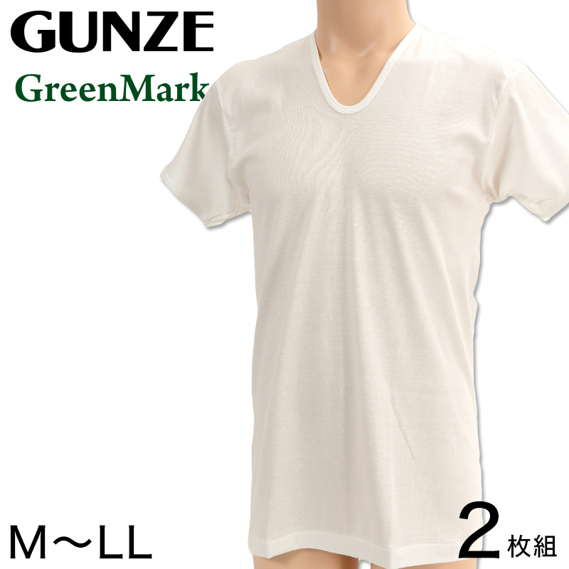 グンゼ 綿 肌着 メンズ 半袖 2枚組 M～LL (綿100% インナー tシャツ