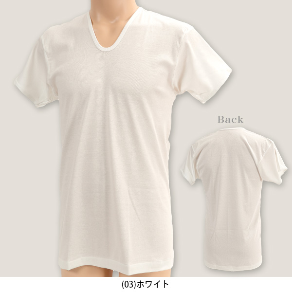 グンゼ 綿 肌着 メンズ 半袖 2枚組 M~LL (綿100% インナー tシャツ 下着 インナーシャツ 白 無地 シャツ 丸首 男性)