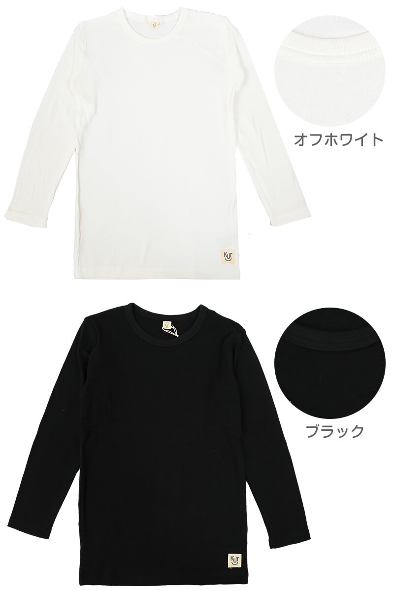 子供 Tシャツ 長袖 キッズ 長袖シャツ 男の子 女の子 ロンt 100cm～140cm 子供服 長袖Tシャツ 綿100% トップス 無地 シンプル ロングTシャツ フライス (送料無料)