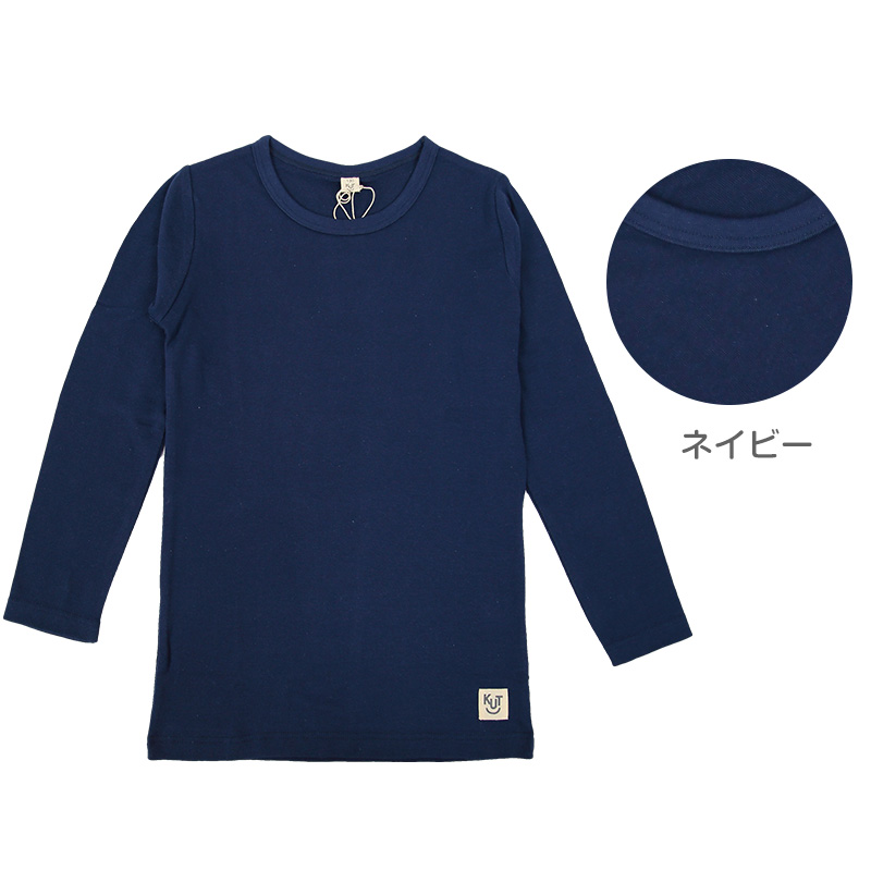 子供 Tシャツ 長袖 キッズ 長袖シャツ 綿100 無地 ロンt トップス 100cm～140cm 子供服 シャツ 長袖Tシャツ 綿100% 男の子 女の子 ロングTシャツ フライス (送料無料)