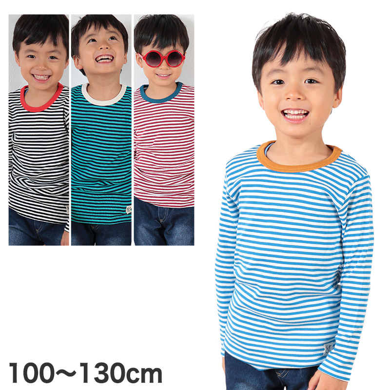 子供 長袖Tシャツ ボーダー キッズ 男の子 女の子 100cm～130cm 子供服 長袖 tシャツ ボーダー柄 綿100% コットン ロングTシャツ ロンT (送料無料)