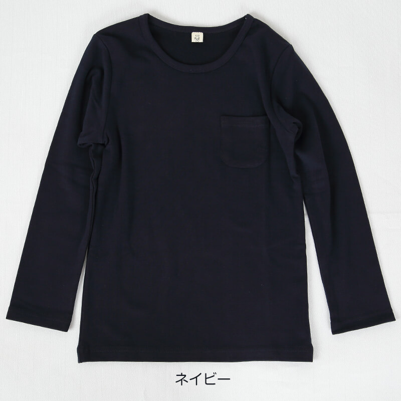 Tシャツ 子供服 長袖 tシャツ キッズ 無地 ロンt ポケット付き 100cm～130cm (子供 子ども 男の子 女の子 インナー 微起毛 シンプル カットソー) (在庫限り)