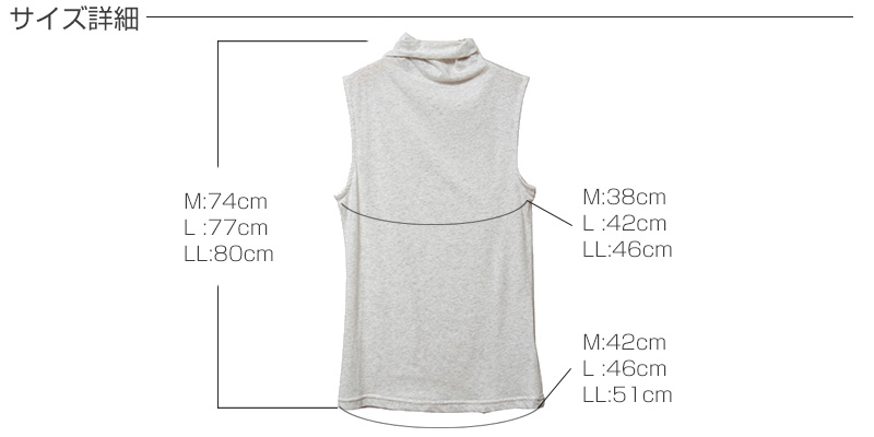 ノースリーブ ハイネック レディース カットソー トップス UVカット ボトルネック M～LL タンクトップ 薄手 インナー 春 夏 tシャツ タートルネック UV対策 紫外線対策