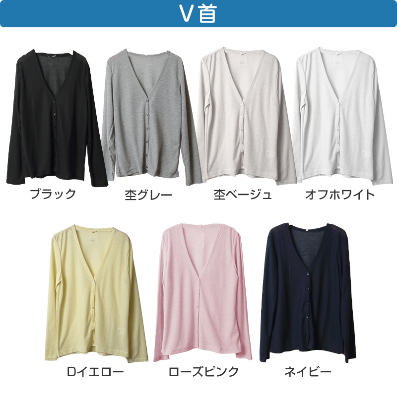 カーディガン 薄手 レディース M～LL (カーデ 長袖 UVカット 春 夏 uv 紫外線対策 春夏)