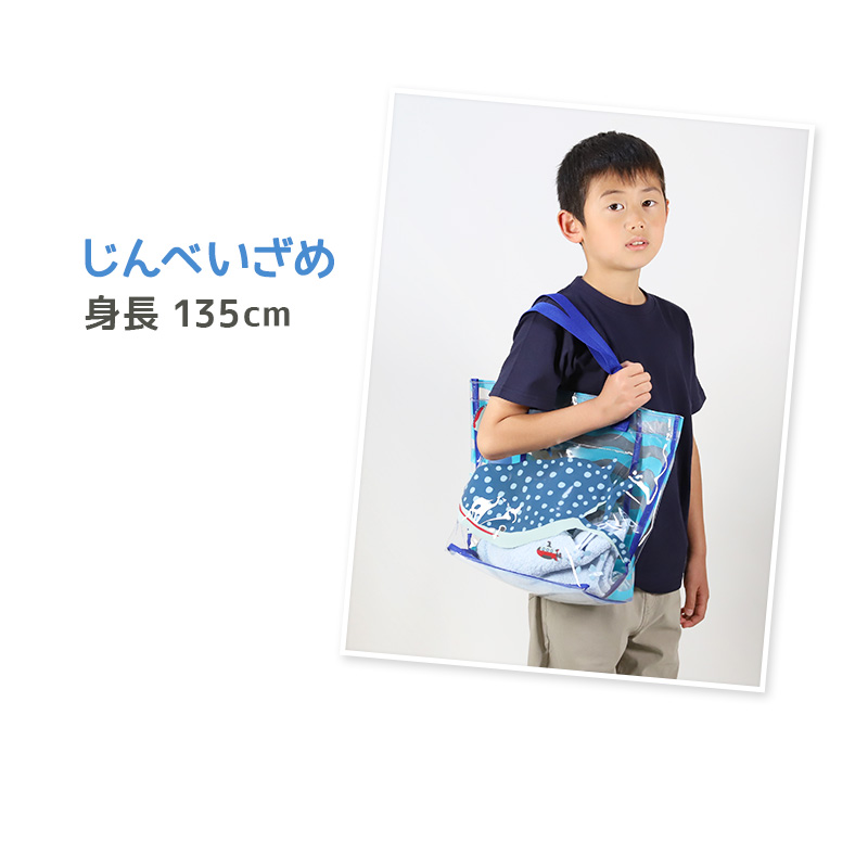 プールバッグ 男の子 女の子 キッズ スイムバッグ 約31×27×15cm (手さげ キッズ スイミングバッグ 水泳バッグ 男の子 女の子 サブバッグ スイミング プール 水泳 サブバック 通園 通学 入園準備 入学準備 防水) (在庫限り)