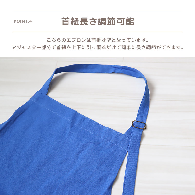 エプロン おしゃれ 大人 かわいい シンプル 無地 綿 コットン M 可愛い 保育士 母の日 プレゼント 実用的 お母さん 贈り物 大容量ポケット ジュニア キッズ 