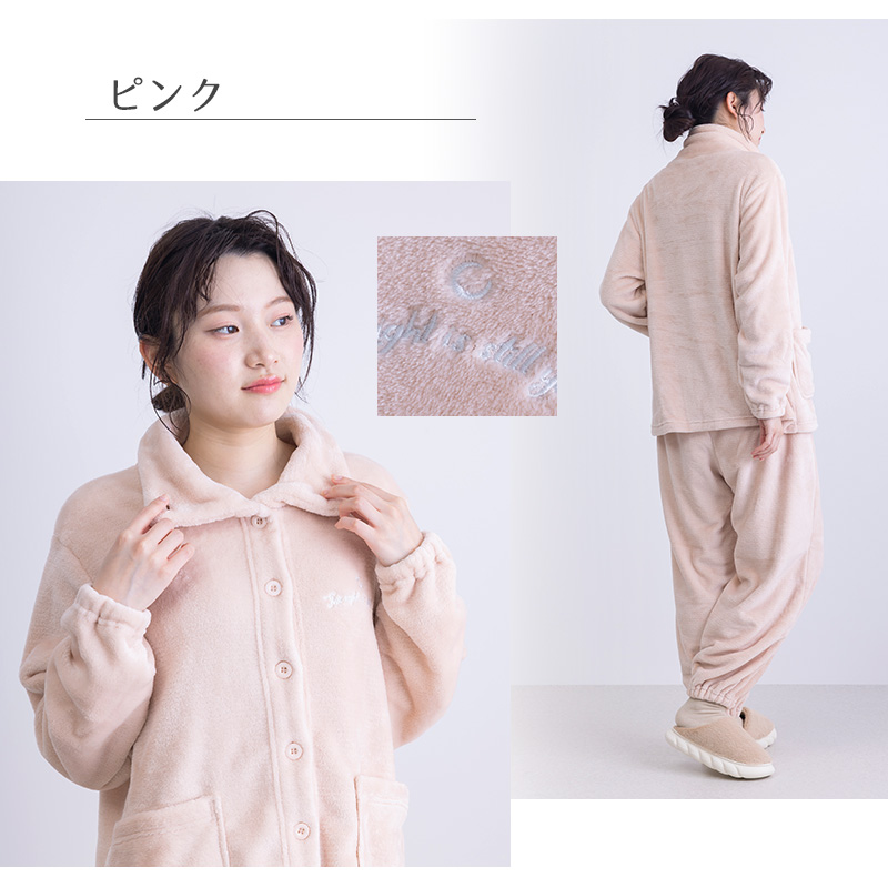 レディース パジャマ ルームウェア 上下セット 暖かい 冬 無地 毛布みたい M-L 冬 長袖 上下セット 婦人 女性 暖かい あたたかい あったかい フランネル 花柄