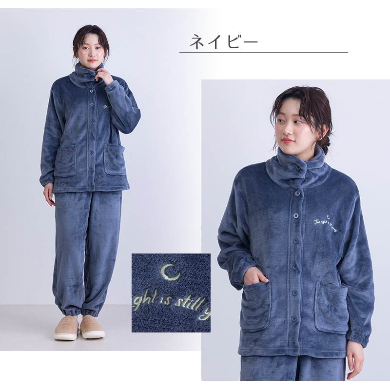 レディース パジャマ ルームウェア 上下セット 暖かい 冬 無地 毛布みたい M-L 冬 長袖 上下セット 婦人 女性 暖かい あたたかい あったかい フランネル 花柄