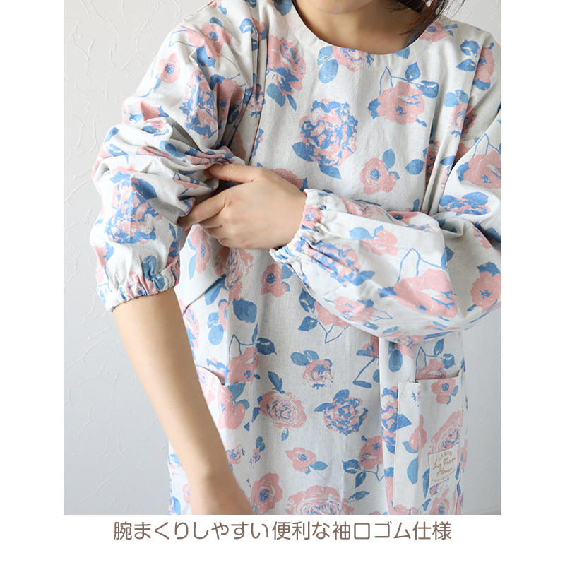 花柄プリントロング割烹着