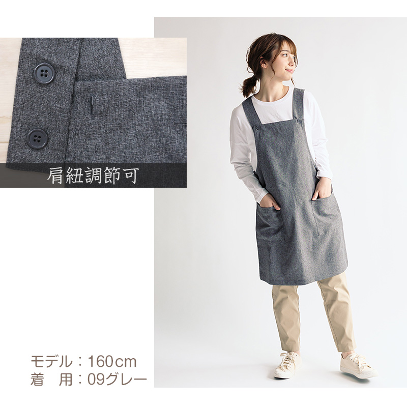 エプロン 割烹着 おしゃれ 羽織り レディース ガーデニング アウター M-L 実用的 シンプル 無地 スモック 可愛い ロング かっぽう着 割烹 着 かっぽうぎ (在庫限り)