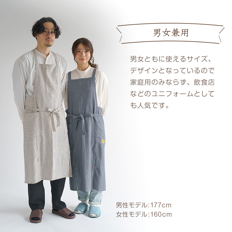 割烹着 おしゃれ かっぽう着 綿 花柄 バラ柄 M (かわいい 綿100% コットン 母の日 プレゼント 実用的 お母さん 贈り物 シンプル エプロン 保育士 )