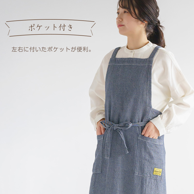 割烹着 おしゃれ かっぽう着 綿 花柄 バラ柄 M (かわいい 綿100% コットン 母の日 プレゼント 実用的 お母さん 贈り物 シンプル エプロン 保育士 )