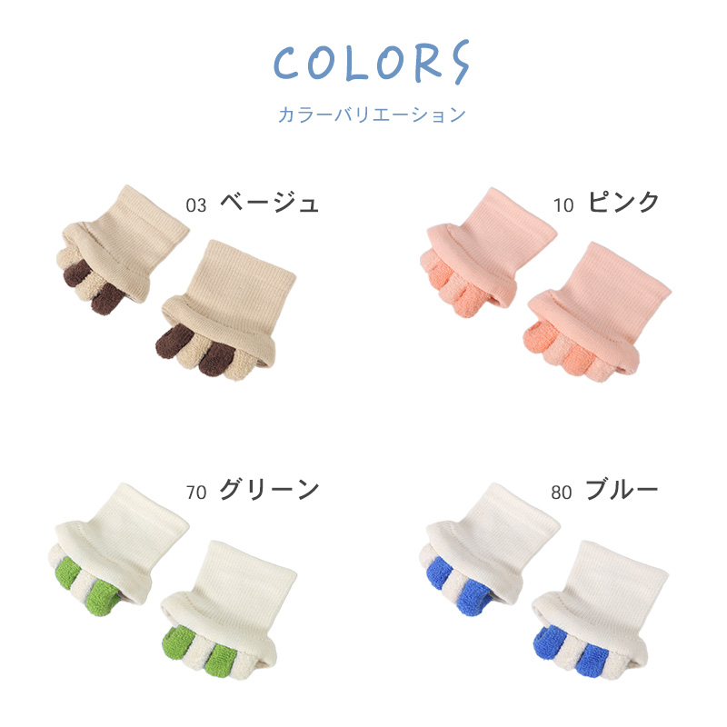 靴下 レディース 五本指ソックス 着圧ソックス ハイソックス むくみ リラックスソックス ルームソックス 23-25cm 着圧ハイソックス ソックス 着圧 疲労感 外反母趾 足指を広げる つま先なしソックス オープントウ オープントゥ