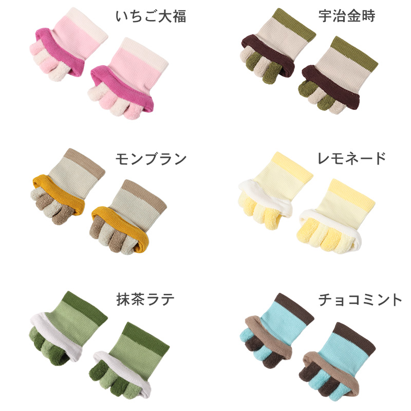 靴下 レディース 五本指ソックス 着圧ソックス ハイソックス むくみ リラックスソックス ルームソックス 23-25cm 着圧ハイソックス ソックス 着圧 疲労感 外反母趾 足指を広げる つま先なしソックス オープントウ オープントゥ