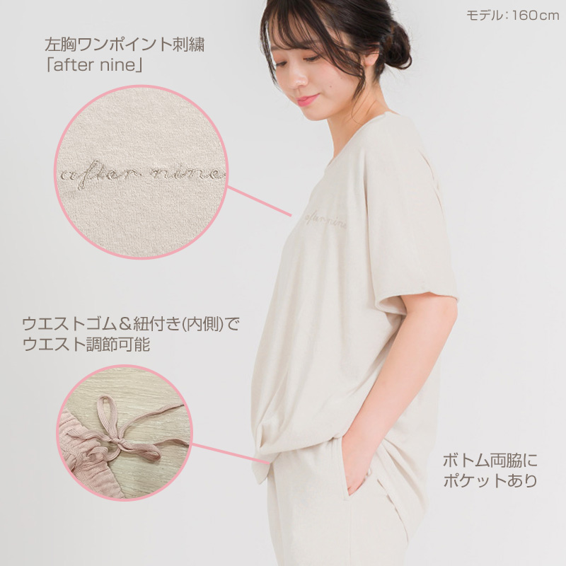 ルームウェア ワンピース 風呂上がり タオル地 半袖 レディース パジャマ パイル 吸水速乾 夏 春 M-L 婦人 女性 お風呂上り 部屋着 (在庫限り)