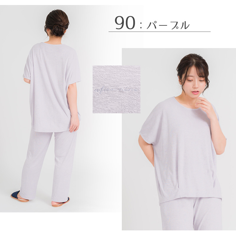 ルームウェア ワンピース 風呂上がり タオル地 半袖 レディース パジャマ パイル 吸水速乾 夏 春 M-L 婦人 女性 お風呂上り 部屋着 (在庫限り)