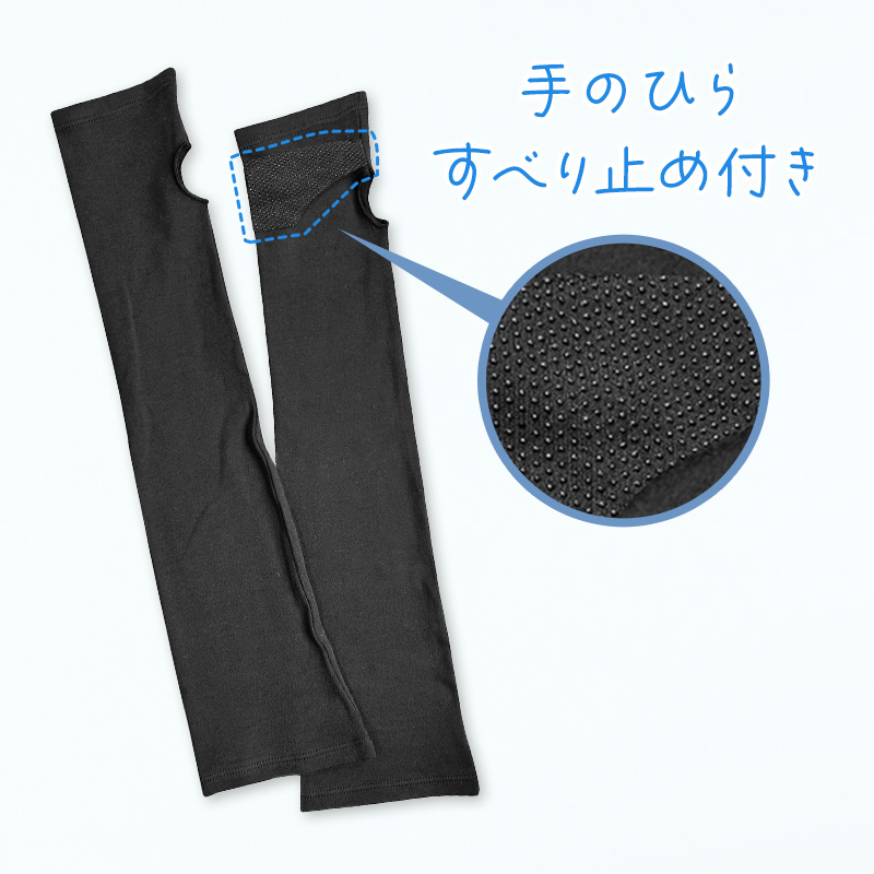 靴下 レディース ハーフソックス リラックスソックス 五本指ソックス ルームソックス 23-25cm つま先なしソックス 五本指