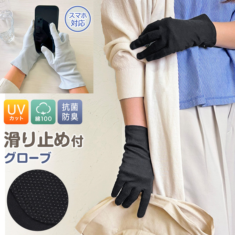 アームカバー uv ロング 綿100 腕カバー 指なし 指穴あり レディース 50cm 紫外線カット uvカット 紫外線対策 日焼け対策 日焼け防止 夏 (在庫限り)