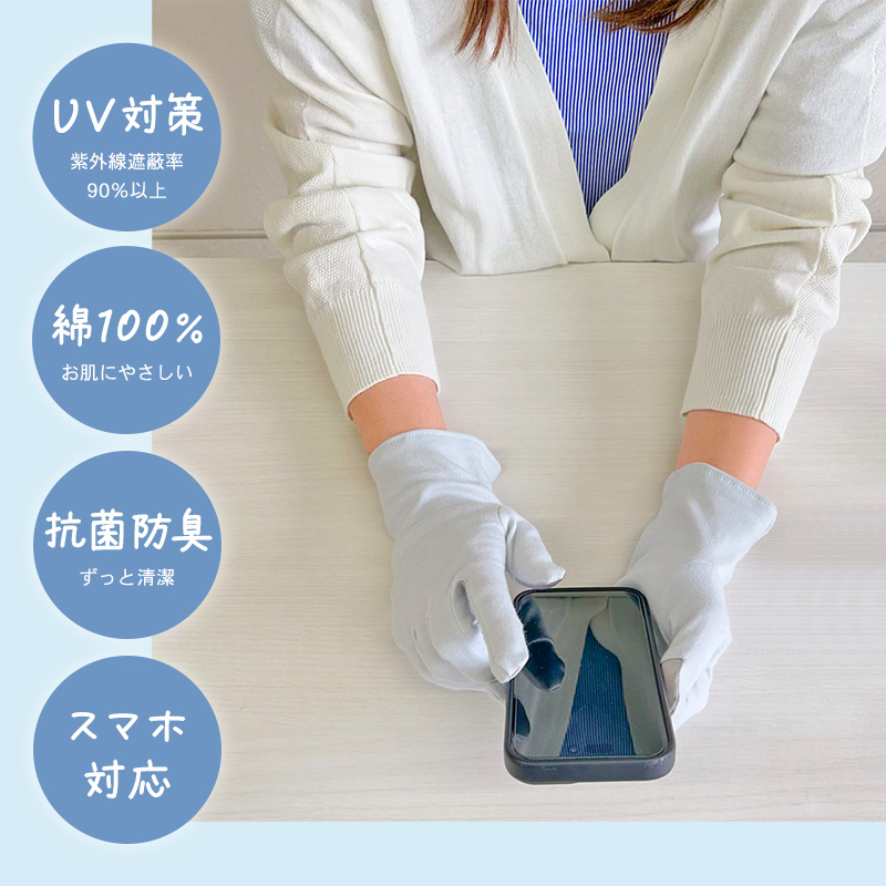 アームカバー uv ロング 綿100 腕カバー 指なし 指穴あり レディース 50cm 紫外線カット uvカット 紫外線対策 日焼け対策 日焼け防止 夏 (在庫限り)
