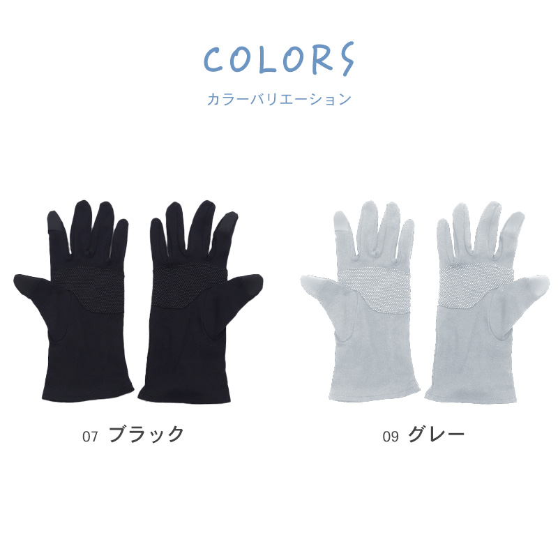 アームカバー uv ロング 綿100 腕カバー 指なし 指穴あり レディース 50cm 紫外線カット uvカット 紫外線対策 日焼け対策 日焼け防止 夏 (在庫限り)