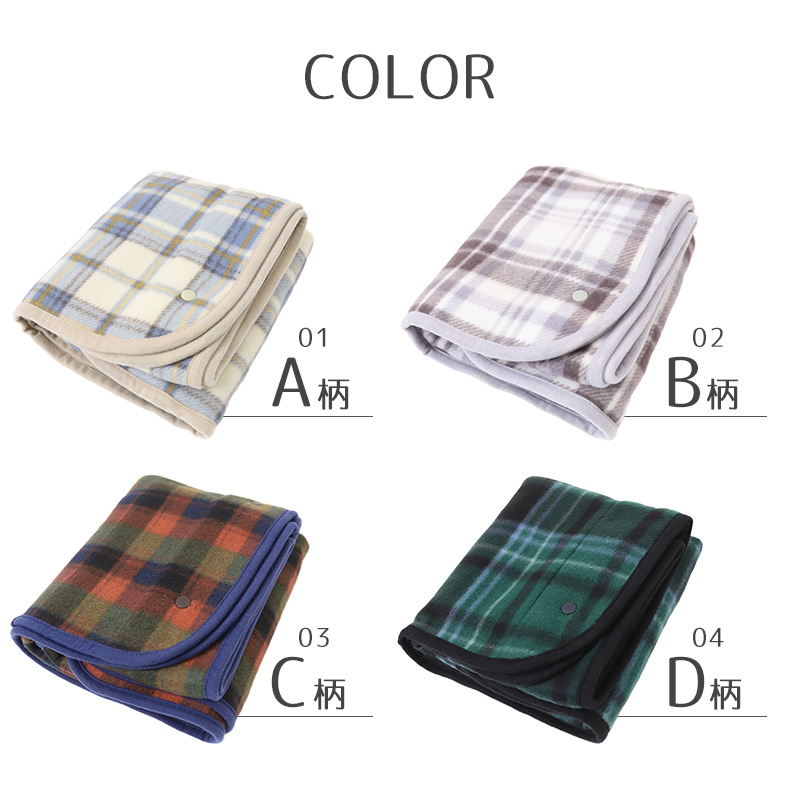 ひざ掛け ブランケット かわいい おしゃれ あったか ハーフケット ひざかけ 軽い 約70×100cm フリース コンパクト 膝掛け プレゼント 暖かい あったかい 可愛い 冷え対策 毛布