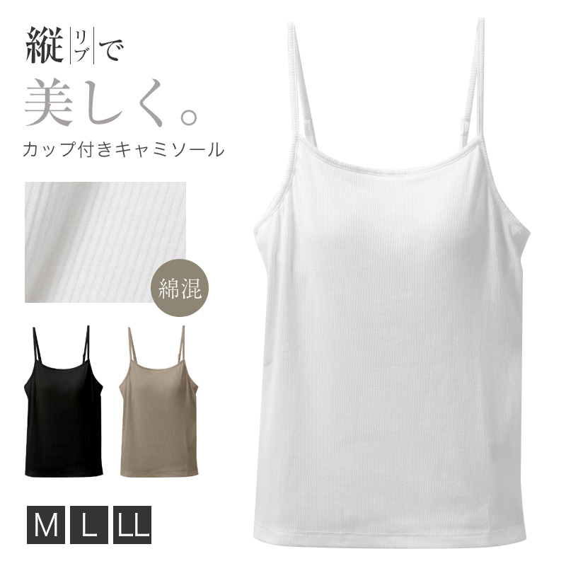 UVボトルネック タンクトップ レディース  M L LL 薄手 春 夏 インナー カットソー トップス 女性 UV対策 紫外線対策 綿 コットン ハイネック かわいい おしゃれ 快適 伸縮