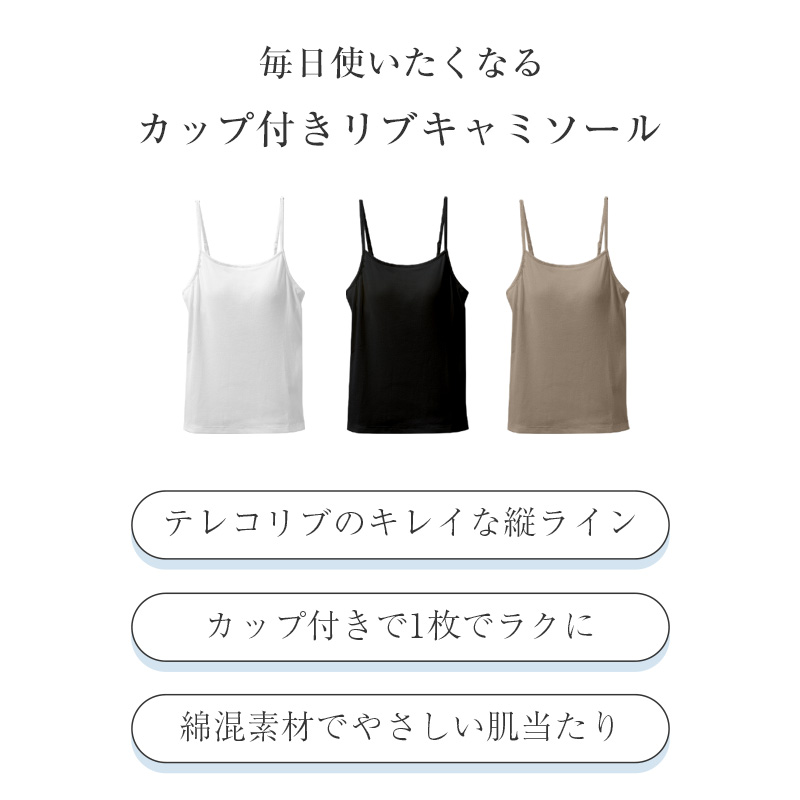 UVボトルネック タンクトップ レディース  M L LL 薄手 春 夏 インナー カットソー トップス 女性 UV対策 紫外線対策 綿 コットン ハイネック かわいい おしゃれ 快適 伸縮