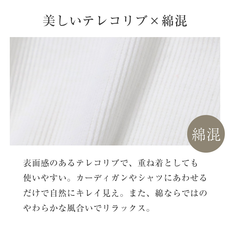 UVボトルネック タンクトップ レディース  M L LL 薄手 春 夏 インナー カットソー トップス 女性 UV対策 紫外線対策 綿 コットン ハイネック かわいい おしゃれ 快適 伸縮