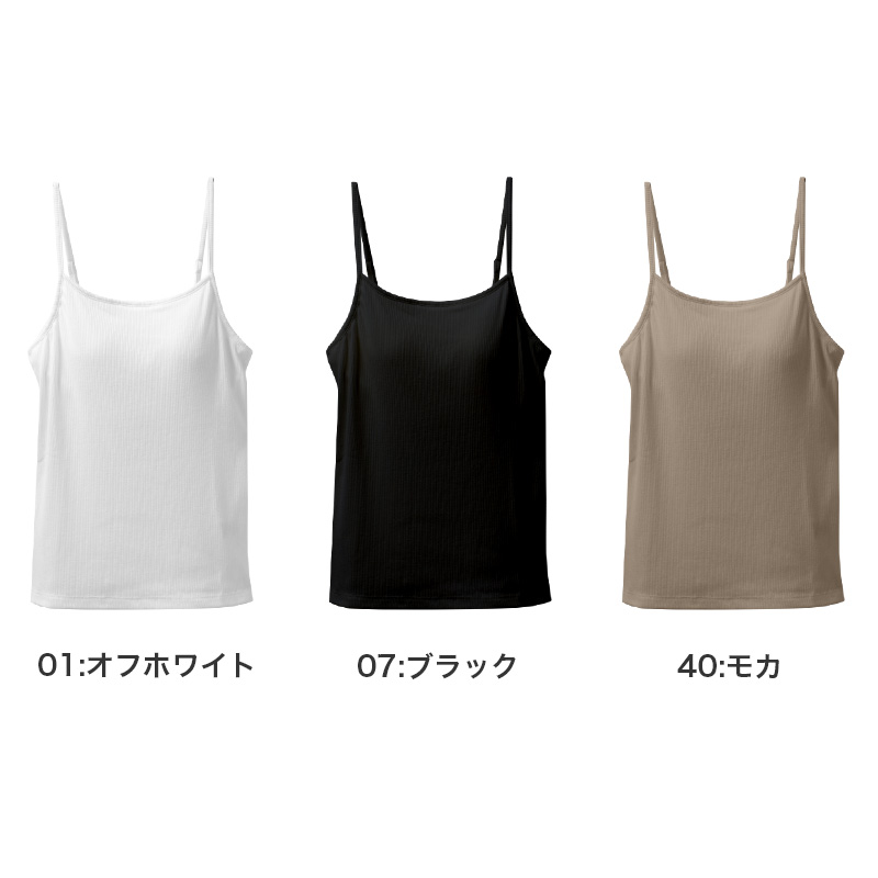UVボトルネック タンクトップ レディース  M L LL 薄手 春 夏 インナー カットソー トップス 女性 UV対策 紫外線対策 綿 コットン ハイネック かわいい おしゃれ 快適 伸縮