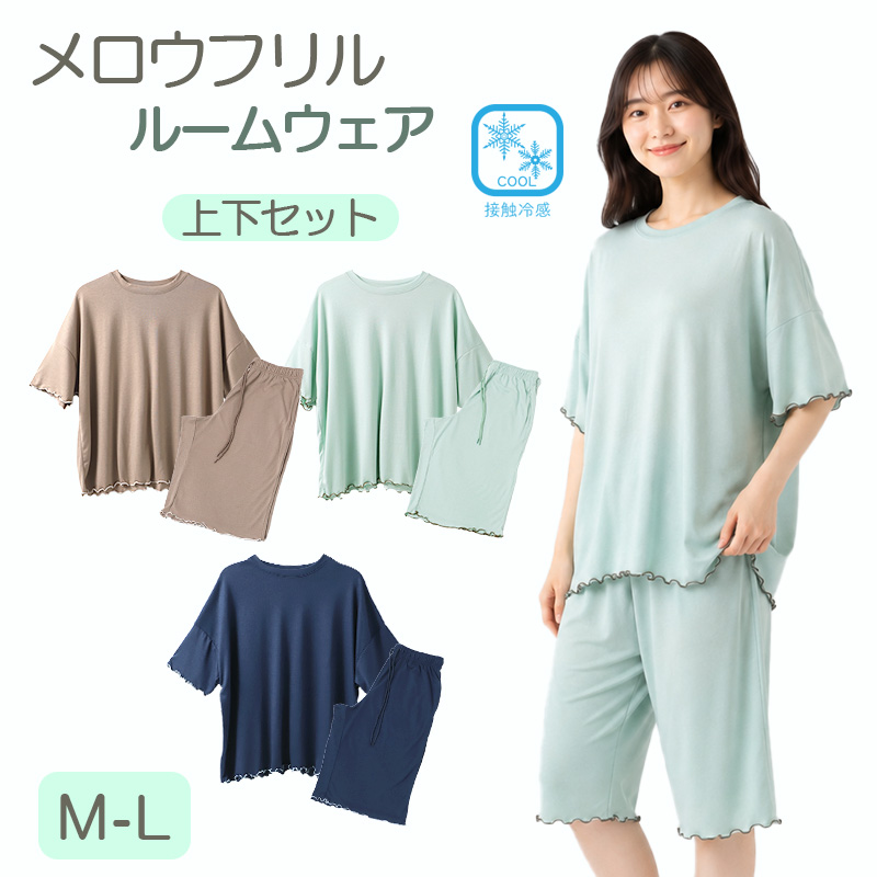 レディース パジャマ 半袖 上下セット 接触冷感 ルームウェア 夏 薄手 M-L 涼しい 冷感 部屋着 ナイトウェア セットアップ プリント かわいい ひんやり 軽い やわらかい リラックス 寝巻き 大人 女性 夏用パジャマ 婦人パジャマ 半袖パジャマ