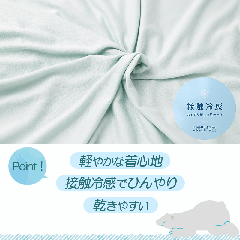レディース パジャマ 半袖 上下セット 接触冷感 ルームウェア 夏 薄手 M-L 涼しい 冷感 部屋着 ナイトウェア セットアップ プリント かわいい ひんやり 軽い やわらかい リラックス 寝巻き 大人 女性 夏用パジャマ 婦人パジャマ 半袖パジャマ