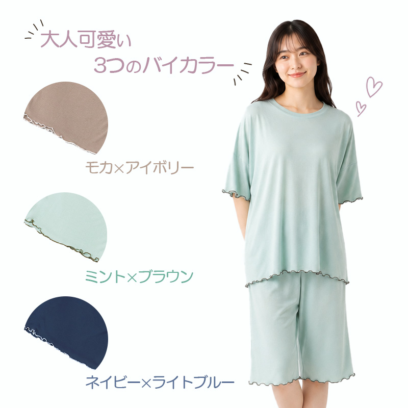 レディース パジャマ 半袖 上下セット 接触冷感 ルームウェア 夏 薄手 M-L 涼しい 冷感 部屋着 ナイトウェア セットアップ プリント かわいい ひんやり 軽い やわらかい リラックス 寝巻き 大人 女性 夏用パジャマ 婦人パジャマ 半袖パジャマ