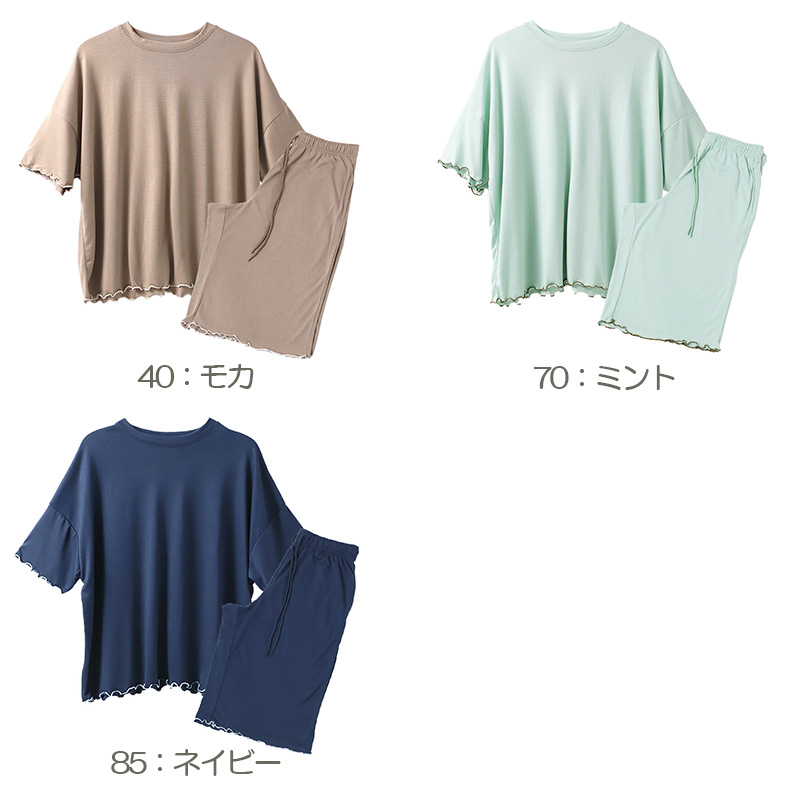 レディース パジャマ 半袖 上下セット 接触冷感 ルームウェア 夏 薄手 M-L 涼しい 冷感 部屋着 ナイトウェア セットアップ プリント かわいい ひんやり 軽い やわらかい リラックス 寝巻き 大人 女性 夏用パジャマ 婦人パジャマ 半袖パジャマ