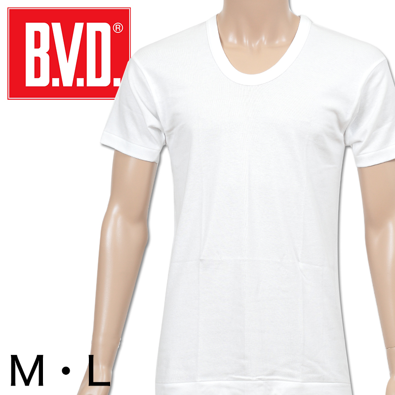 BVD メンズ 半袖シャツ Uネック Finest Touch EX 綿100％ M・L (インナー 下着 男性 紳士 白 コットン ホワイト) (在庫限り)