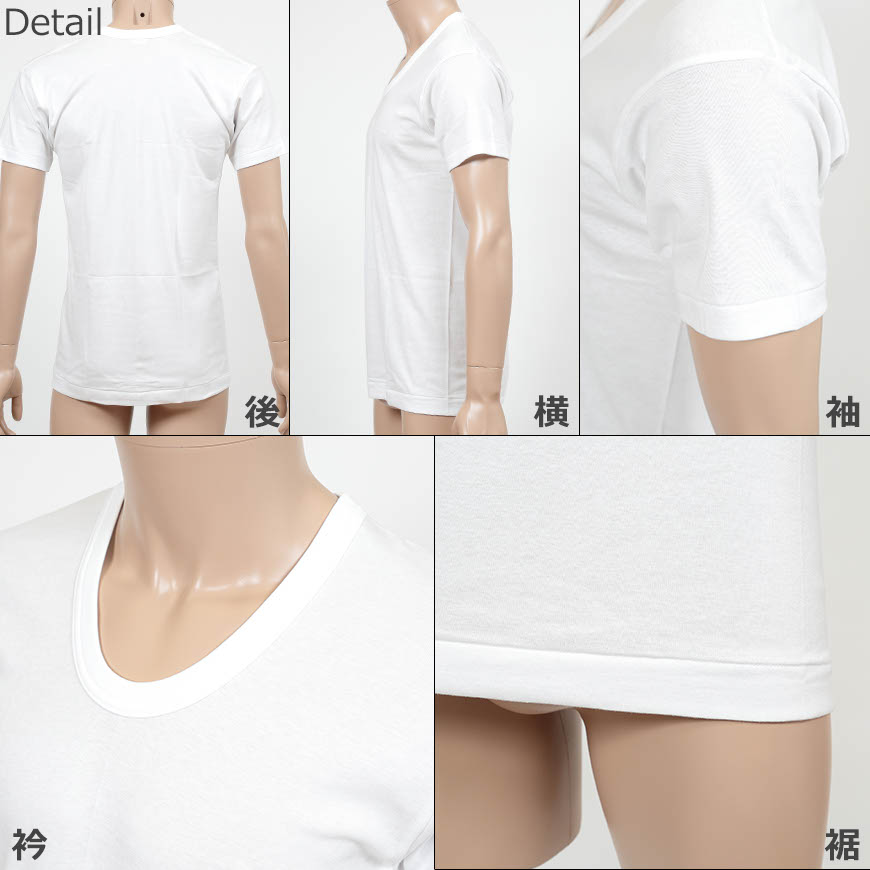 BVD メンズ 半袖シャツ Uネック Finest Touch EX 綿100％ M・L (インナー 下着 男性 紳士 白 コットン ホワイト) (在庫限り)