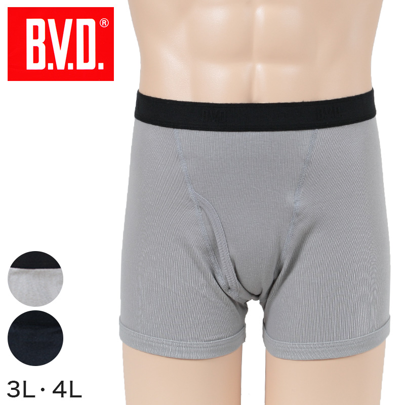 BVD メンズ ボクサーブリーフ 綿100% Finest Touch EX 3L・4L (コットン 前開き 下着 肌着 インナー 男性 紳士 ボクサーパンツ ボトムス グレー ブラック ネイビー 大きいサイズ) (在庫限り)