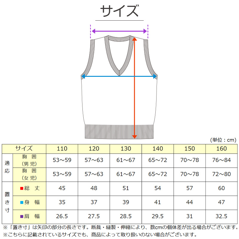 スクール ベスト 黒 ニット ウール混 110cm～160cm (150 スクールベスト 中学生 セーターニットベスト ウール 子供 スクール 女子 男子 ベスト ニット 小学生 中学 黒 紺 キッズ Vネック) (在庫限り)