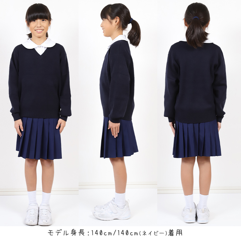 スクールセーター 小学生 黒 男子 女子 中学生 110cm～160cm (ニット 学校 Vネック 洗える ジュニア ウール混 紺 子供 キッズ 高校生 男女兼用 無地) (在庫限り)