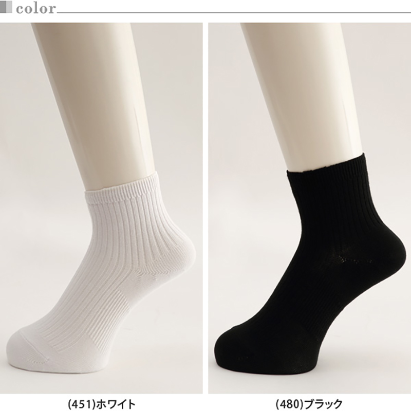 靴下 ソックス 3足組 2セット 抗菌防臭 リブソックス ハイカット丈 足底サポート 22-24cm～26-28cm ずれにくい 変形Yヒール 変形Yトウ 足型セット加工 シンプル 無地 定番 スクールソックス 学校 通学 通勤 部活 メンズ レディース ユニセックス