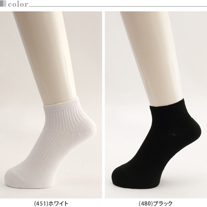 靴下 ソックス 3足組 2セット 綿混 リブソックス ミドル丈 足底サポーティ 22-24cm~26-28cm 抗菌防臭 防汚加工 足型セット加工 変形Yヒール 変形Yトウ メンズ レディース キッズ ジュニア スクール 通学 通勤 スポーツ ユニセックス 普段履き