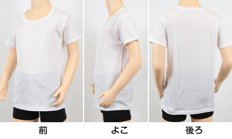 最新のデザイン 男の子 半袖 肌着シャツ kids-nurie.com