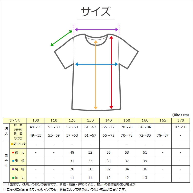 男児 半袖丸首シャツ 3枚組 120cm～160cm (キッズ 子供用 男の子 男子 ボーイズ 子ども 綿100% 下着 肌着 アンダーウェア インナー アンダーシャツ 無地 白 黒)