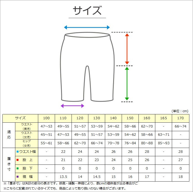 キッズ ボクサーパンツ 前開き 3枚組 100cm～170cm (ジュニア パンツ ボクサーブリーフ 下着 男の子 子供 男子 男児 肌着 160)