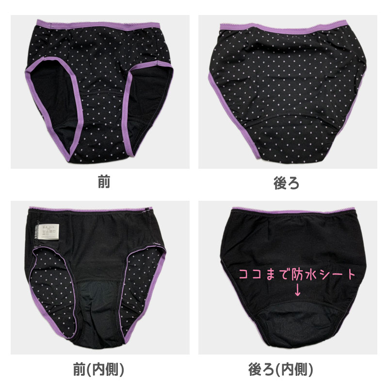 キッズ スリップ 半袖 子供 ペチコート インナー ワンピース 3分袖 110cm~160cm 女の子 120 130 140 150 女児 ジュニア 綿 下着 透け防止 アンダーウェア ドレス 着物 夏 シャツ ワンピース下 (在庫限り)