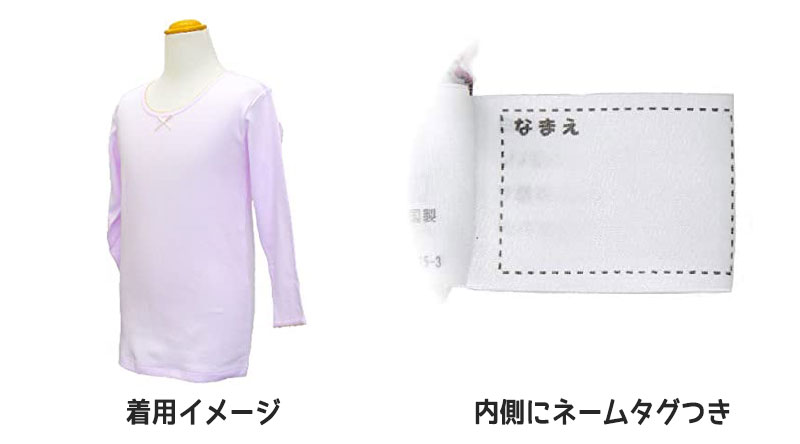 女児キャミソールサラサラコットン2枚組 100cm~130cm (キャミソール インナー シャツ 下着 綿 コットン 女の子 女子 子供 キッズ ピンク 紫 無地 シンプル セット) (在庫限り)