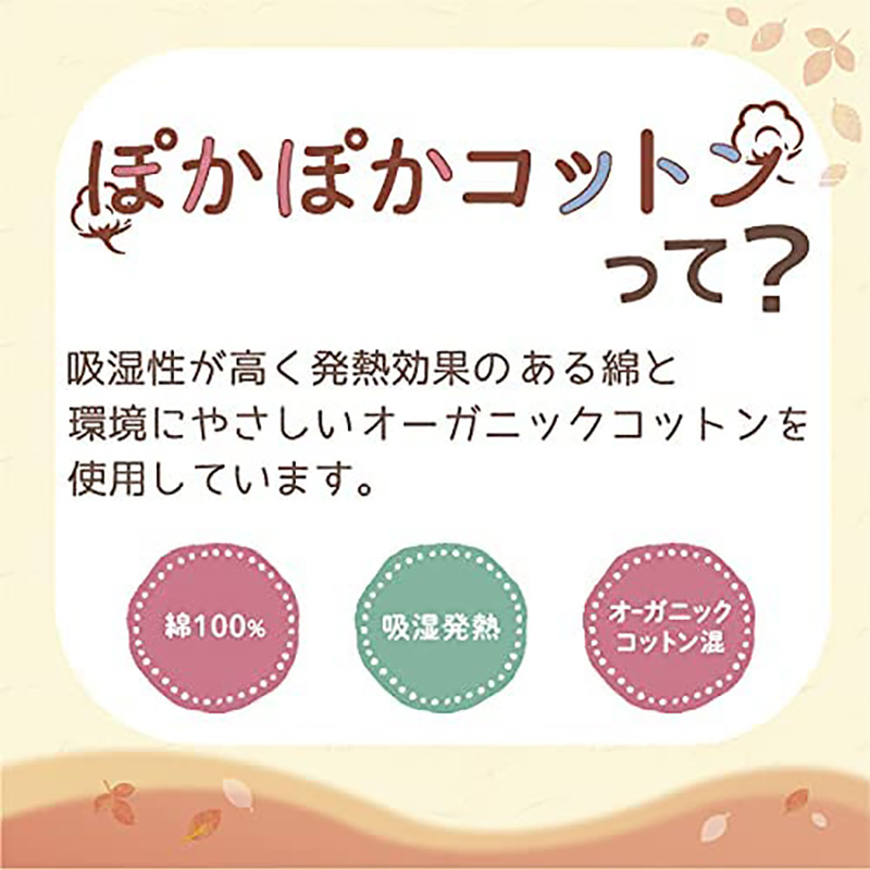 ガールズ 8分袖スリーマ 2枚組 100cm～130cm (8分袖 インナー シャツ 下着 綿 コットン 女の子 女子 子供 キッズ 無地 シンプル セット オーガニックコットン) (在庫限り)